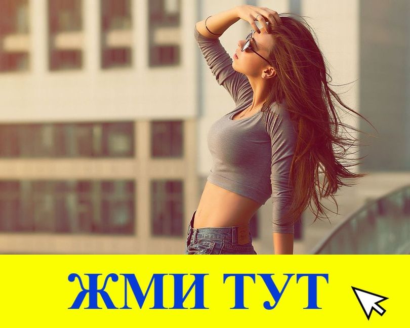 Купить наркотики в Тавде